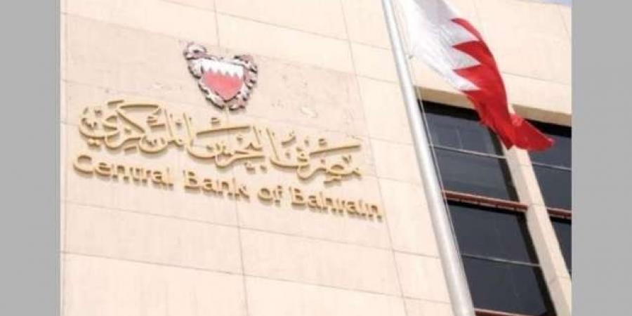 المركزي البحريني يعلن تغطية إصدار أذون خزانة حكومية بقيمة 35 مليون دينار