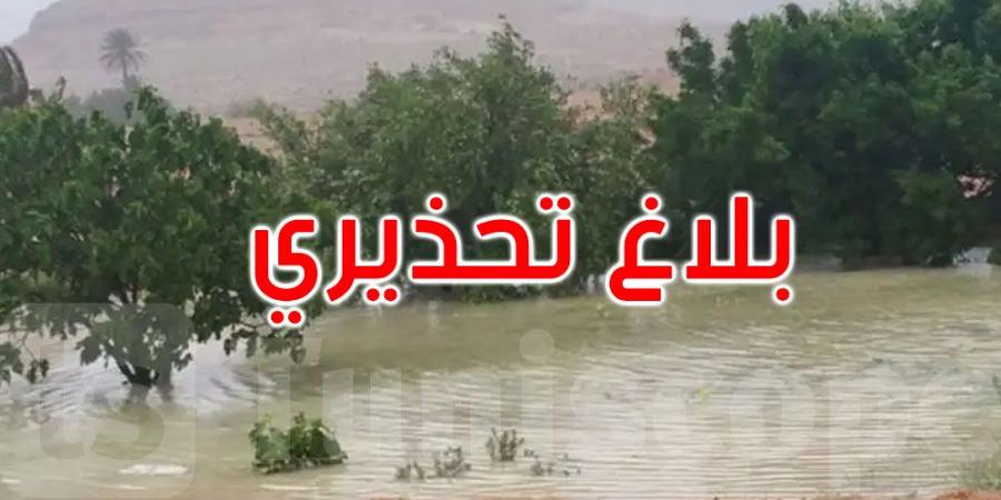 تقلبات جوية : وزارة الفلاحة تصدر بلاغا تحذيريا