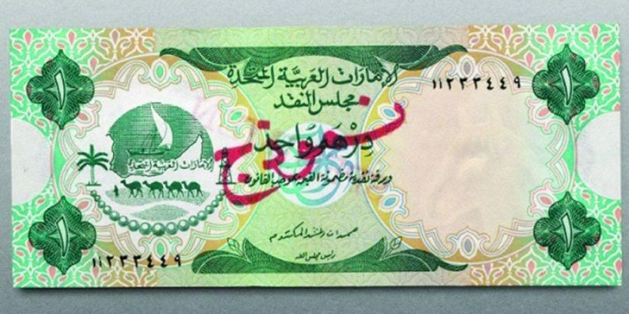 عملات الإمارات التاريخية.. رحلة في تطور النظام النقدي بالدولة