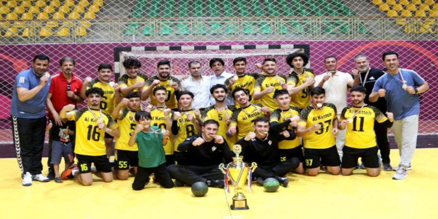 الكتة بطلا لدوري الشباب لكرة اليد