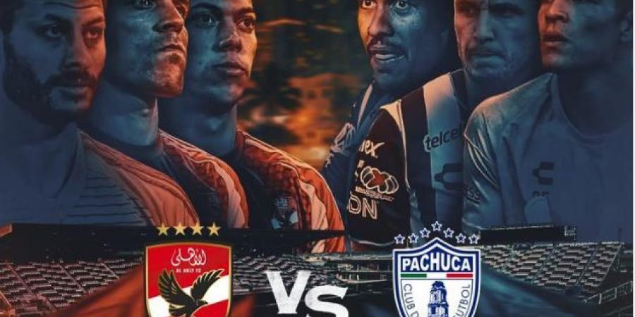 إذاعة مباراة الأهلي وباتشوكا المكسيكي "مجاناً "