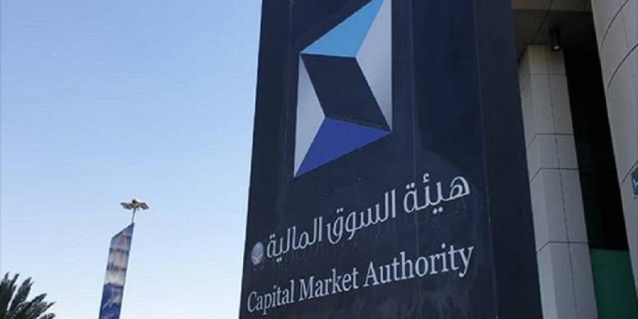 هيئة السوق توافق على زيادة رأسمال "ملكية للاستثمار" لـ 78 مليون ريال بأسهم منحة