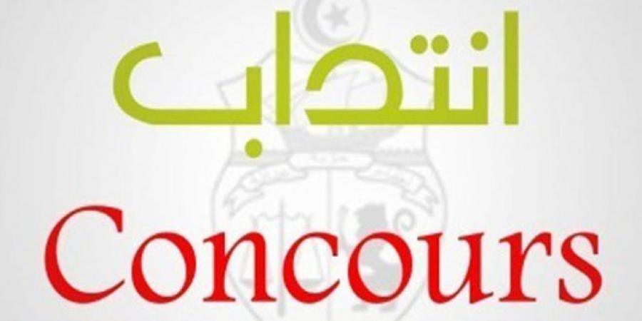 هام/ ديوان قيس الأراضي والمسح العقاري ينتدب..
