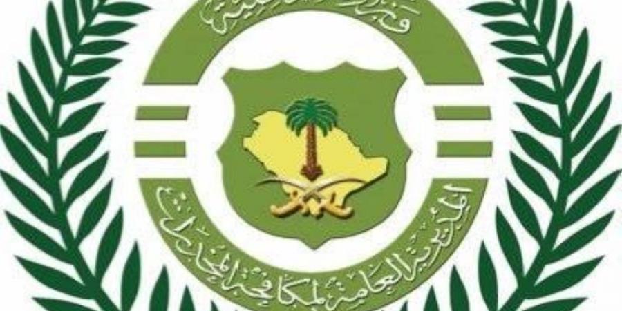 القبض على شخصين بالقصيم روّجا أقراصًا مخدرة