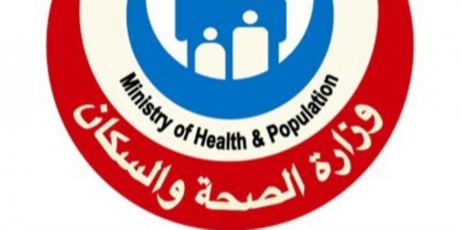 "الصحة" تعقد اجتماعا تحضيريا لتنفيذ خطة التأمين الطبي لساحل البحر المتوسط