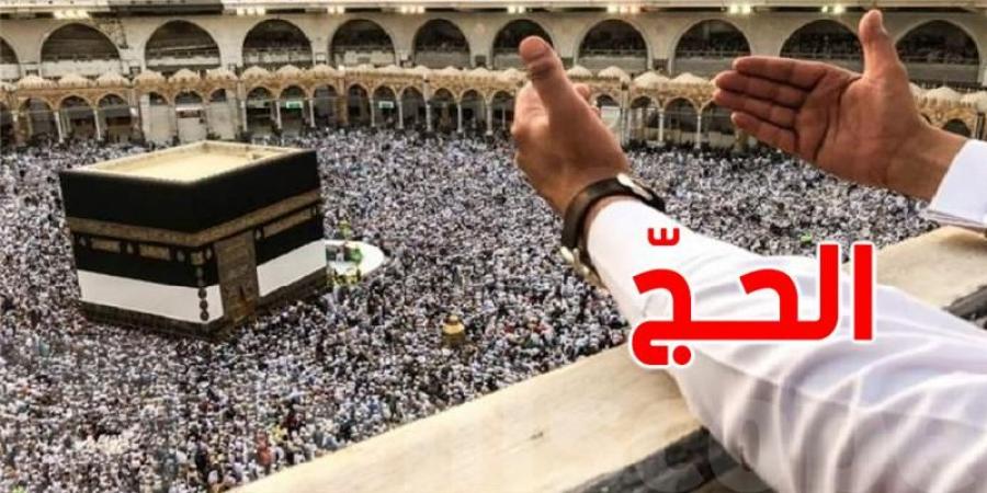 أكثر من 755 ألف حاج وصلوا السعودية