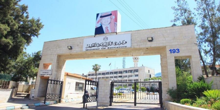 مهم من "التربية" لطلاب الصف الحادي عشر بشأن أرقام جلوسهم