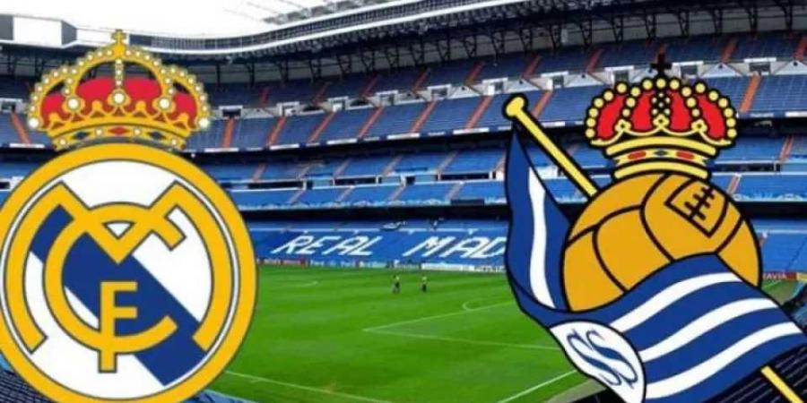 لقاء العمالقة ..ريال مدريد يصتطدم بريال سوسيداد في الدوري الإسباني
