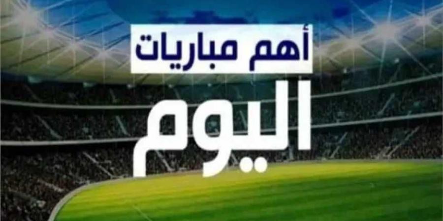 جدول مباريات اليوم السبت 24 مايو 2025 والقنوات الناقلة