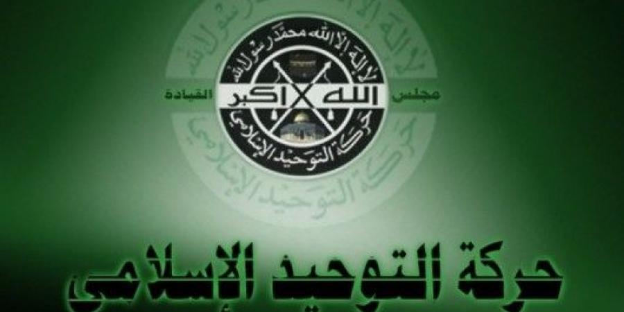 “التوحيد الاسلامي” هنأت بعيد المقاومة والتحرير: لبنان سيتحرر مجددا بالجهاد والمقاومة