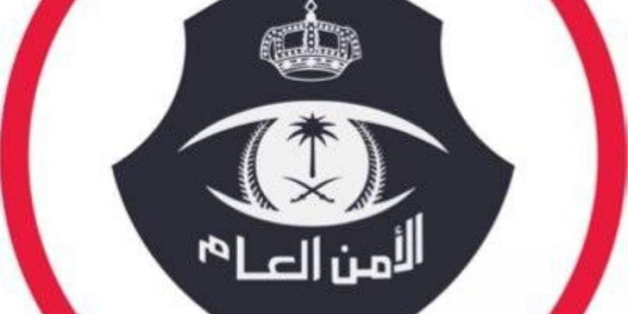القبض على مقيم نشر إعلانات حملات حج وهمية ومضللة