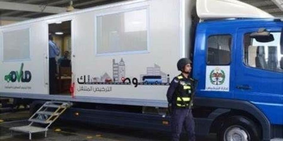 الترخيص المتنقل "المسائي" بلواء بني عبيد غدًا الاثنين