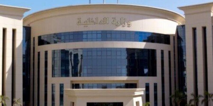 مريض نفسي وبيتعالج.. «الداخلية» تكشف مفاجأة بشأن وفاة حفيد نوال الدجوي