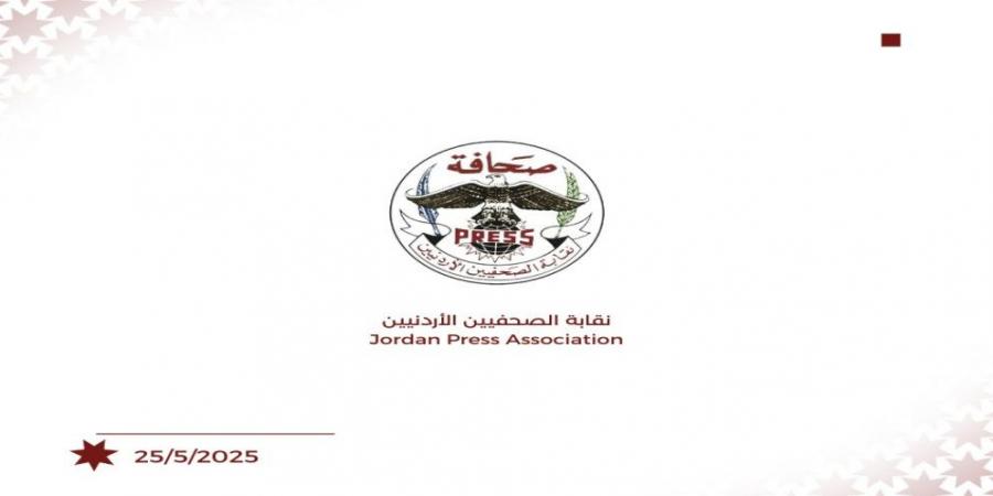نقابة الصحفيين تطلق هويتها البصرية الجديدة
