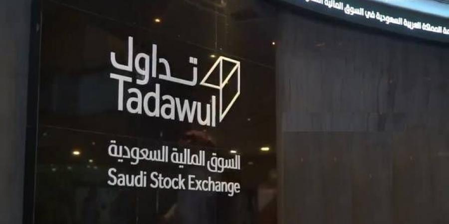 "تداول السعودية" تعلن تغيرات في أدوات الدين الحكومية بعد طلب من وزارة المالية