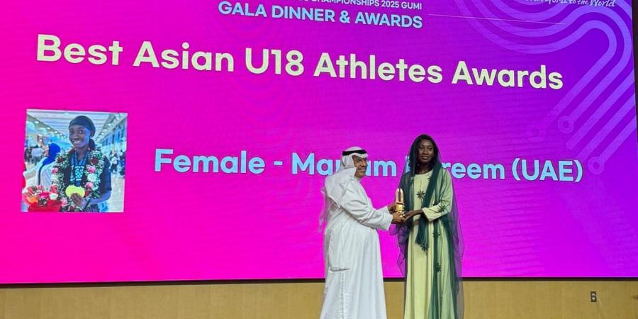الإماراتية مريم كريم تفوز بجائزة أفضل لاعبة آسيوية شابة في ألعاب القوى
