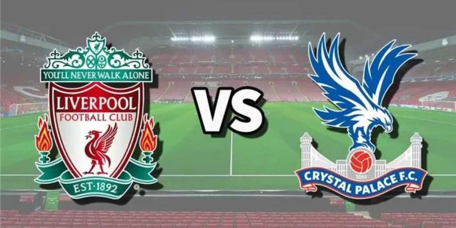 مشاهدة لحظة بلحظة..مباراة ليفربول وكريستال بالاس 0-0 في الدوري الإنجليزي