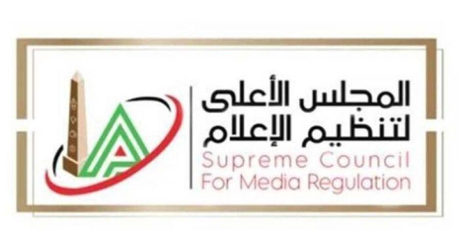 لهذا السبب.. «الأعلى للإعلام» يستدعي الممثلين القانونيين لقناتي «الشمس» و«هي»