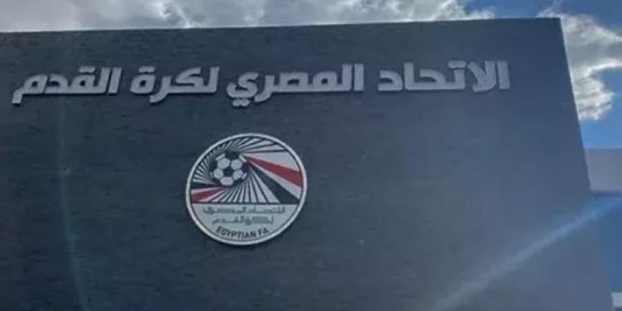اتحاد الكرة يخاطب الجهات الأمنية لحضور 30 ألف مشجع نهائي كأس مصر