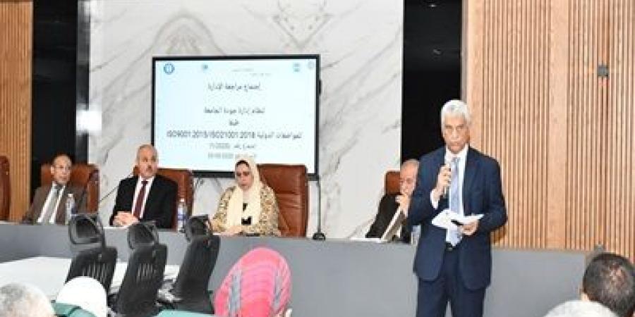 جامعة القناة تعقد أول اجتماع لمراجعة نظام إدارة الجودة