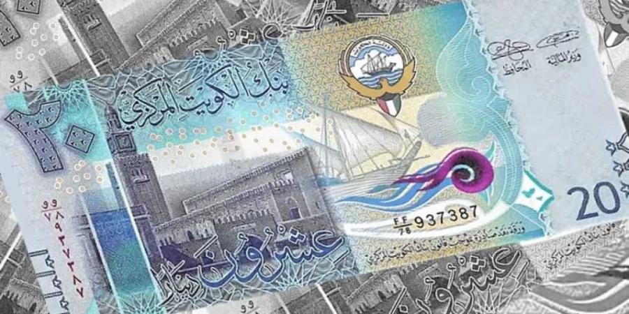 انفجار سعر الدينار الكويتي مقابل الجنيه المصري اليوم في البنوك.. تعرف على التفاصيل الحصرية