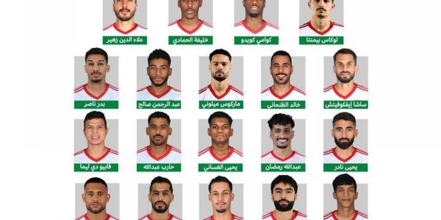27 لاعباً في قائمة «الأبيض» استعداداً لأوزباكستان وقيرغيزستان