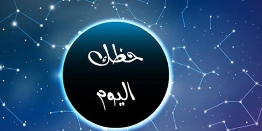حظك اليوم وتوقعات الأبراج الإثنين 26 مايو 2025 على الصعيد المهنى والعاطفى والصحى