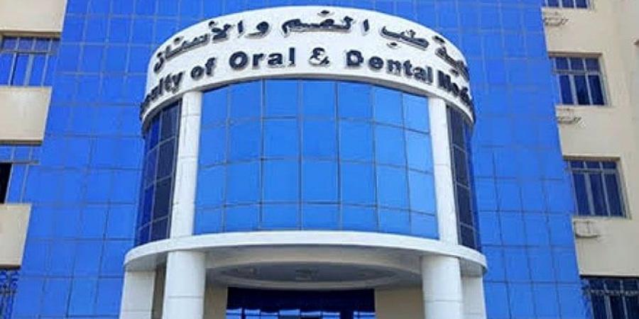 عميد طب أسنان كفر الشيخ: نمتلك إمكانات متقدمة وتطوير شامل لتخريج أجيال متميزة من أطباء المستقبل