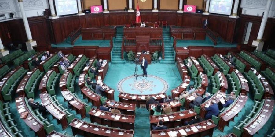 اليوم في البرلمان .. جلسة عامة حول اتفاقية قرض بين تونس والصندوق العربي للإنماء