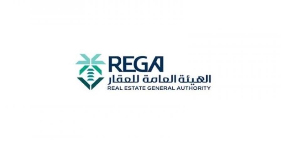 هيئة العقار: تنتهي مدة تسجيل العقارات لـ 55 حيًا في المدينة المنورة والقطيف و18 قطعة عقارية بحريملاء الخميس المقبل
