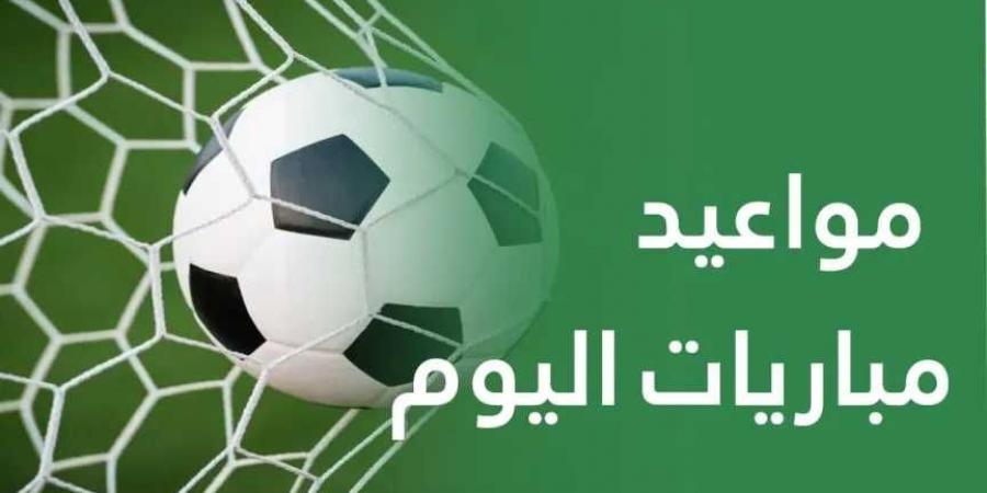 معركة نارية في أوروبا والدوري المصري: مواعيد مباريات اليوم 28 مايو 2025 تشيلسي ضد ريال بيتيس والأهلي ضد فاركو