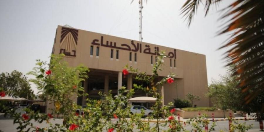 أمانة الاحساء تُفعّل خدمة تصريح ذبح الاضاحي عبر منصة  بلدي