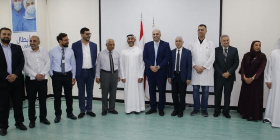 وزير الصحة زار مستشفى بيروت برفقة وفد إماراتي للاطلاع على أوضاعه: الإصلاح يبدأ بتحديد الأولويات