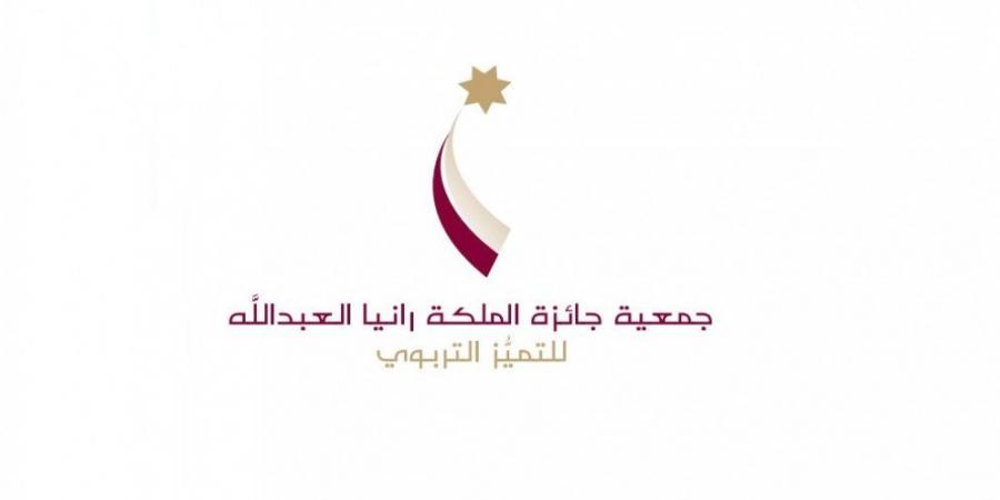تكريم الفائزين بجوائز التميز التربوي لدورة عام 2024-2025