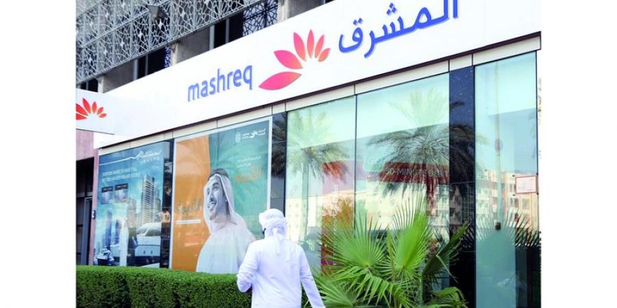 «المشرق» يوفر خدمة الدفع الفوري «آني» للشركات الصغيرة والمتوسطة