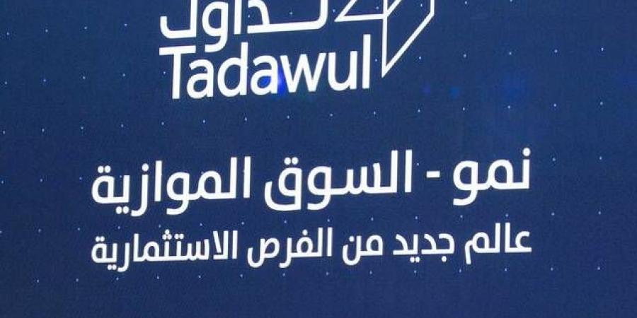 تداول السعودية: إدراج "الحلول المتسارعة للاتصالات" بالسوق الموازية 1 يونيو