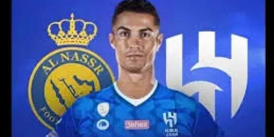 صندوق الاستثمارات العامة السعودي يقدّم عرضًا لتجديد عقد رونالدو مع النصر أو الانتقال إلى الهلال في مشروع متكامل