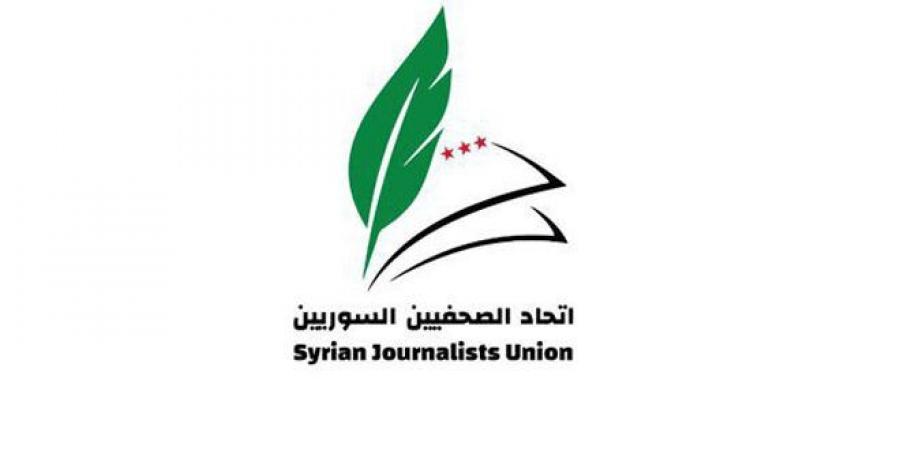 أساسيات الصحافة الاستقصائية.. ورشة تدريبية لـ”سراج” بالتعاون مع اتحاد الصحفيين