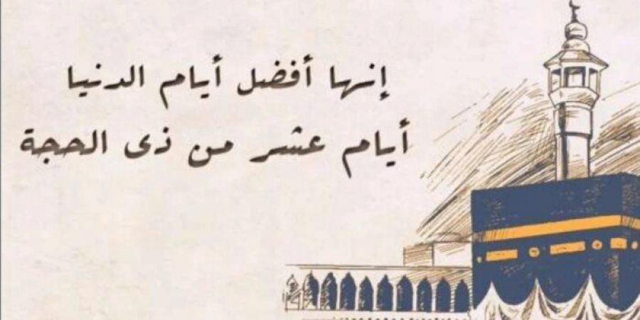 موعد أذان الفجر اليوم السبت 31 مايو 2025 رابع أيام ذي الحجة 1446 هجريًا
