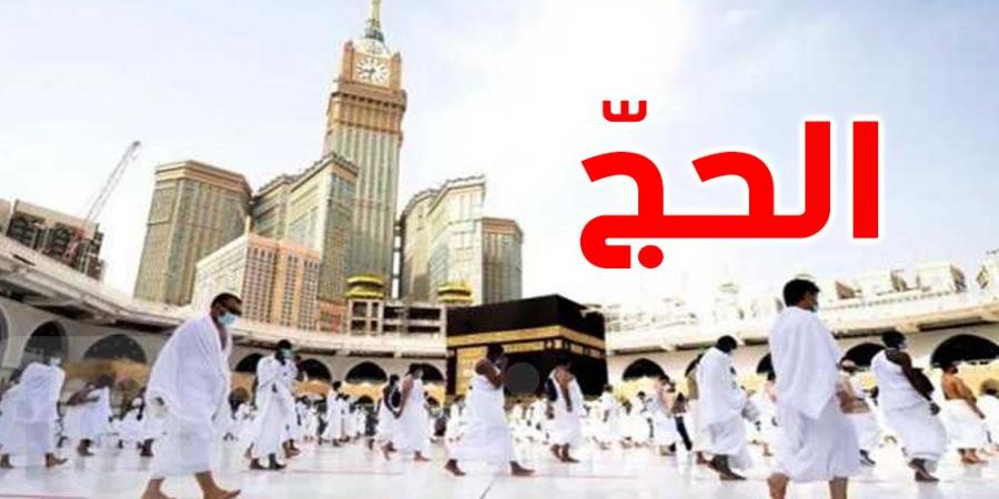 رغم تجاوز التكلفة 20 ألف دينار... أكثر من 226 ألف تونسي يترشحون للحج!