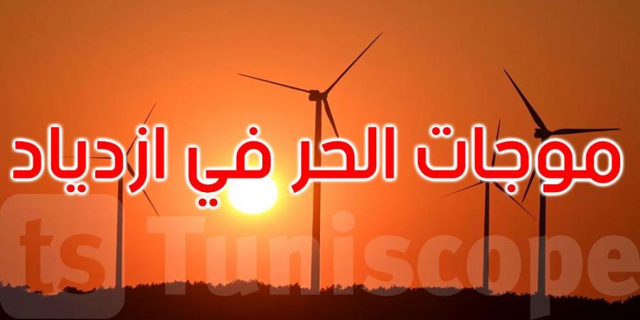 دراسة: نصف سكان العالم واجهوا 'شهرا إضافيا' من الصيف