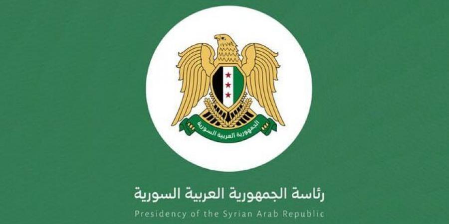 مرسوم رئاسي رقم (61) يقضي بتعيين السيد يوسف صطوف عنان معاوناً لوزير التربية والتعليم