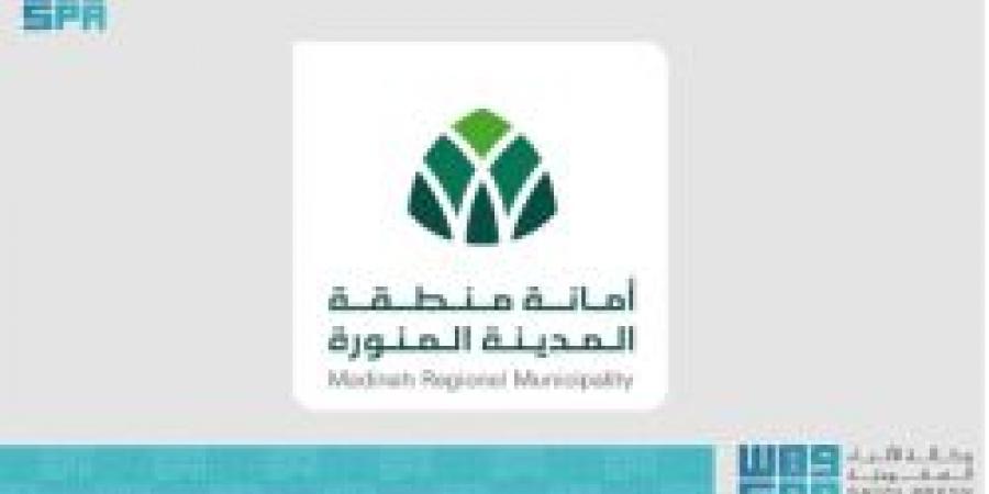 أمانة المدينة المنورة تطور منظومة الإرشاد المكاني لخدمة ضيوف الرحمن في موسم حج 1446هـ