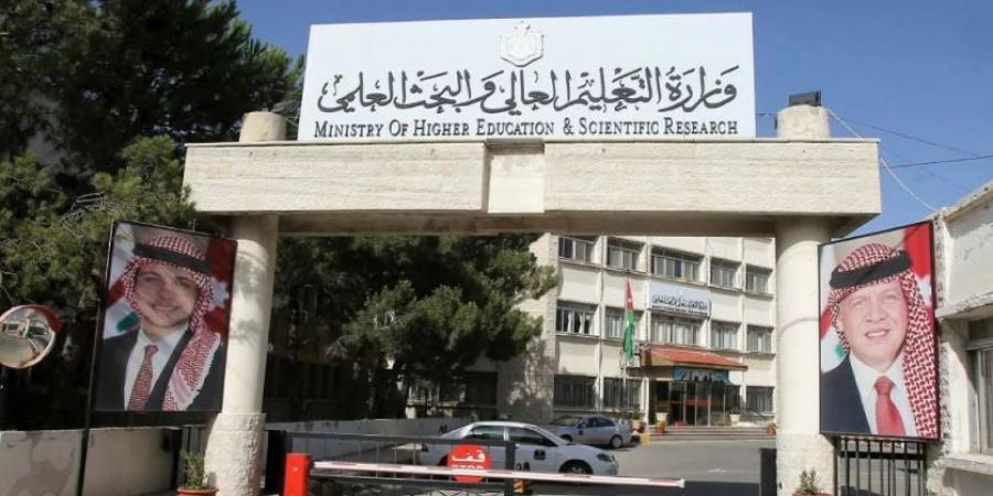 بدء تقديم طلبات القبول الموحد للوافدين في الجامعات الأردنية