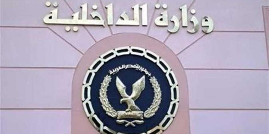 حملات أمنية لضبط جالبي ومتجرى المواد المخدرة والأسلحة النارية غير المرخصة في أسوان ودمياط