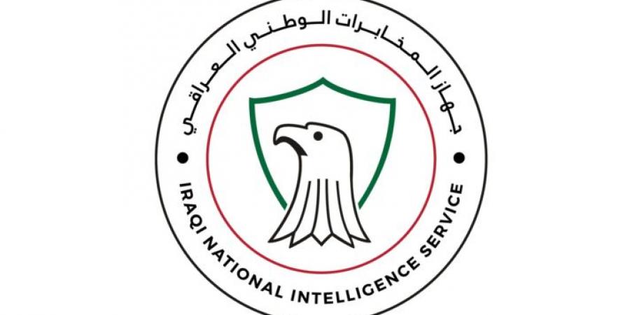 المخابرات العراقية: اعتقال شبكة إجرامية حاولت تنفيذ عمليات اغتيال والإخلال بالأمن العام