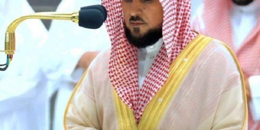المعيقلي إماماً وخطيباً لصلاة عيد الأضحى المبارك بالمسجد الحرام