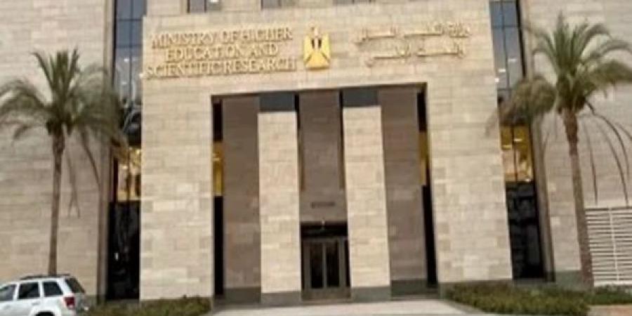 التعليم العالي: غلق كيانات وهمية تزاول أنشطة تعليمية بدون ترخيص