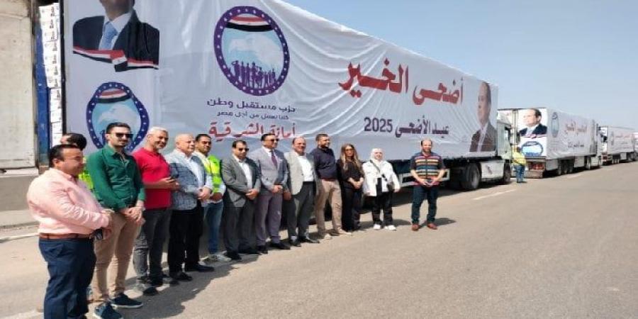 ضمن قافلة أضحى الخير.. توزيع 13 طن لحوم و35 ألف كرتونة مواد غذائية بالشرقية