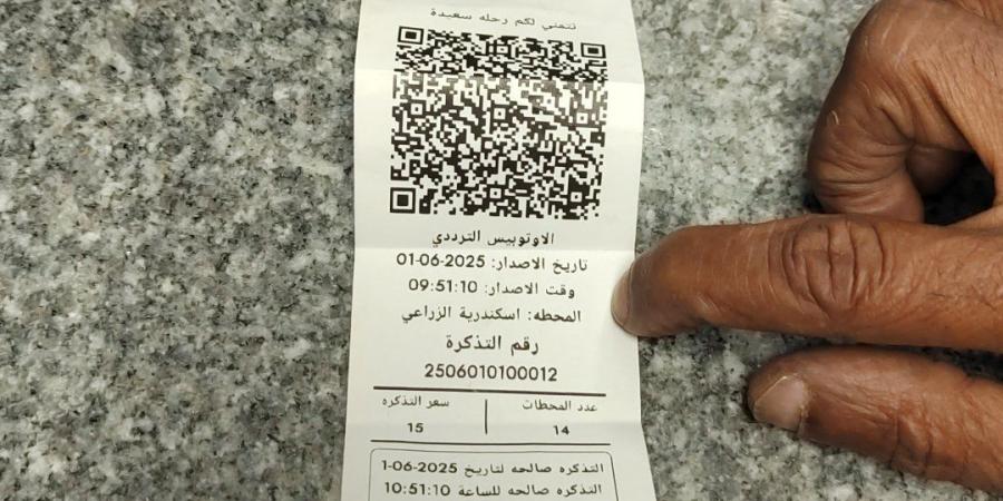 شاهد شكل تذكرة الأتوبيس الترددى وأسعارها بعد تشغيلها
